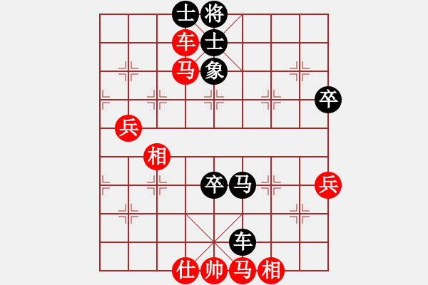 象棋棋譜圖片：巴山夜雨(9段)-負(fù)-牛皮九段(月將) - 步數(shù)：84 