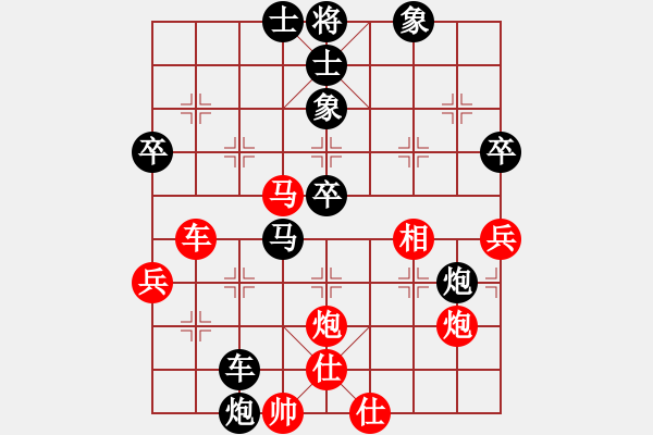 象棋棋譜圖片：3.謀子戰(zhàn)術(shù)079 - 步數(shù)：0 