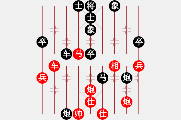 象棋棋譜圖片：3.謀子戰(zhàn)術(shù)079 - 步數(shù)：3 