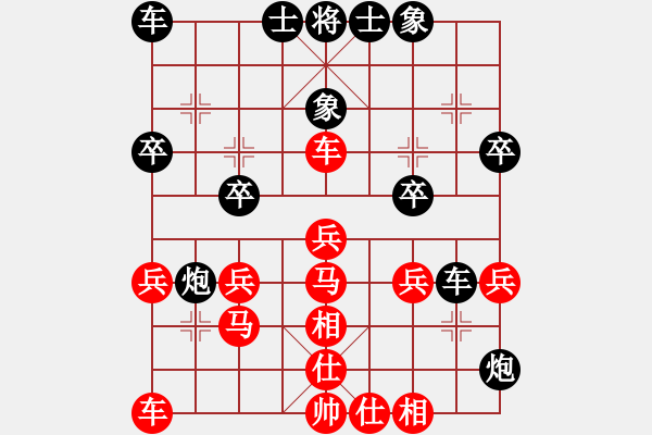 象棋棋譜圖片：黃原圣祖(3級(jí))-負(fù)-bbboy002(5級(jí)) - 步數(shù)：30 