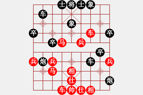 象棋棋譜圖片：黃原圣祖(3級(jí))-負(fù)-bbboy002(5級(jí)) - 步數(shù)：40 