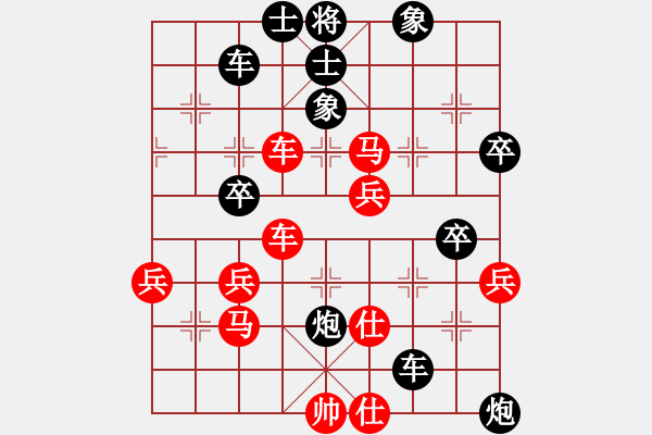 象棋棋譜圖片：黃原圣祖(3級(jí))-負(fù)-bbboy002(5級(jí)) - 步數(shù)：54 