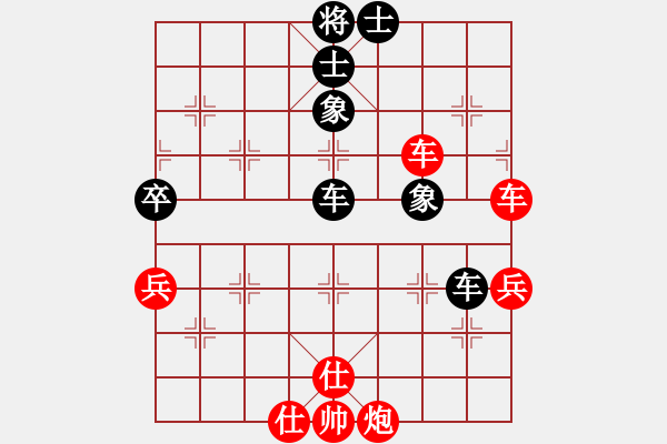 象棋棋譜圖片：楓濃(日帥)-勝-紅藍之戀(月將) - 步數(shù)：100 