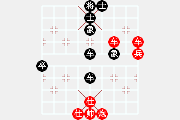 象棋棋譜圖片：楓濃(日帥)-勝-紅藍之戀(月將) - 步數(shù)：110 