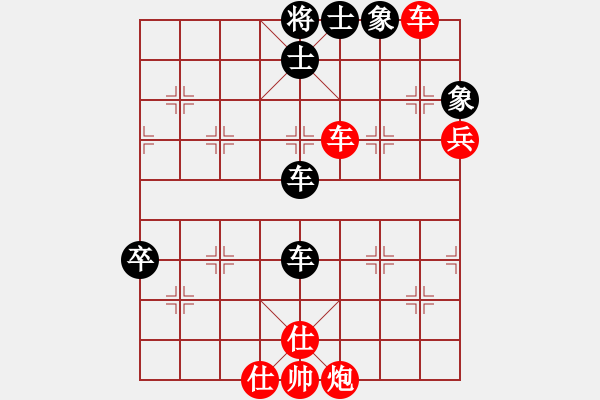 象棋棋譜圖片：楓濃(日帥)-勝-紅藍之戀(月將) - 步數(shù)：120 