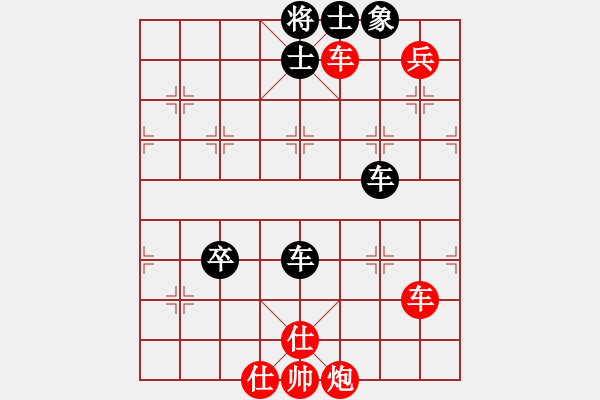 象棋棋譜圖片：楓濃(日帥)-勝-紅藍之戀(月將) - 步數(shù)：130 