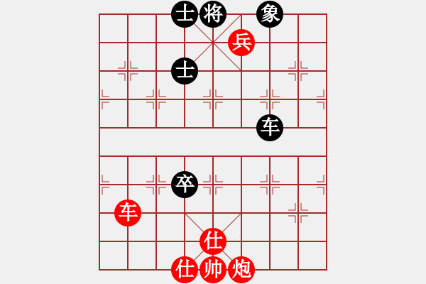 象棋棋譜圖片：楓濃(日帥)-勝-紅藍之戀(月將) - 步數(shù)：140 