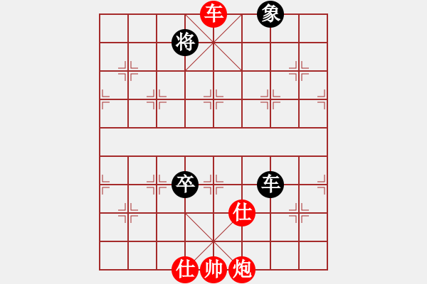 象棋棋譜圖片：楓濃(日帥)-勝-紅藍之戀(月將) - 步數(shù)：150 