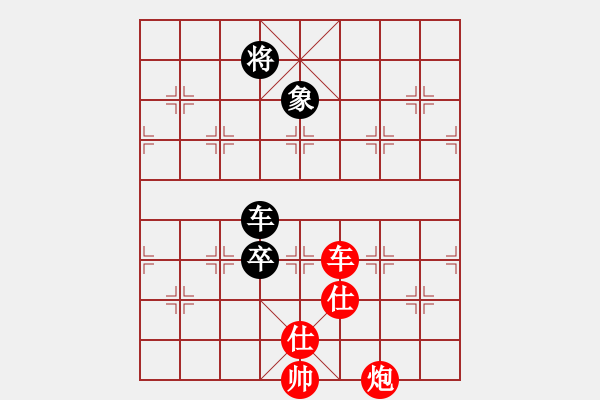 象棋棋譜圖片：楓濃(日帥)-勝-紅藍之戀(月將) - 步數(shù)：160 