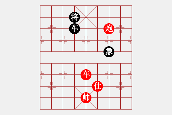 象棋棋譜圖片：楓濃(日帥)-勝-紅藍之戀(月將) - 步數(shù)：170 