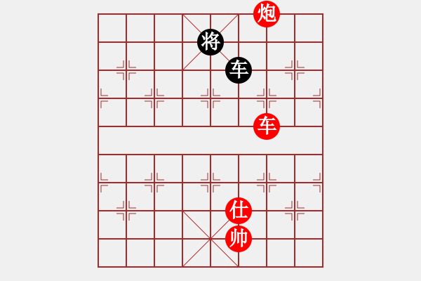 象棋棋譜圖片：楓濃(日帥)-勝-紅藍之戀(月將) - 步數(shù)：180 