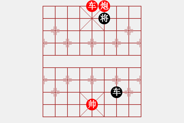 象棋棋譜圖片：楓濃(日帥)-勝-紅藍之戀(月將) - 步數(shù)：190 