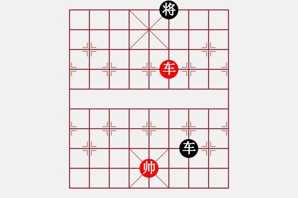 象棋棋譜圖片：楓濃(日帥)-勝-紅藍之戀(月將) - 步數(shù)：193 