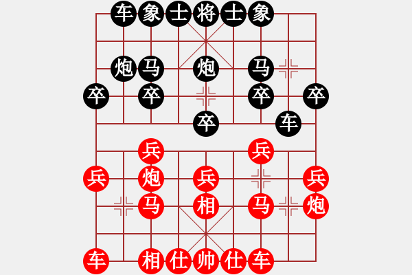 象棋棋譜圖片：楓濃(日帥)-勝-紅藍之戀(月將) - 步數(shù)：20 