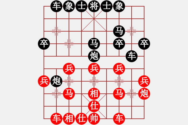 象棋棋譜圖片：楓濃(日帥)-勝-紅藍之戀(月將) - 步數(shù)：30 