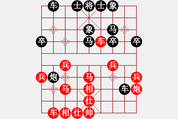 象棋棋譜圖片：楓濃(日帥)-勝-紅藍之戀(月將) - 步數(shù)：40 