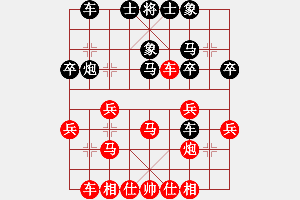 象棋棋譜圖片：楓濃(日帥)-勝-紅藍之戀(月將) - 步數(shù)：50 