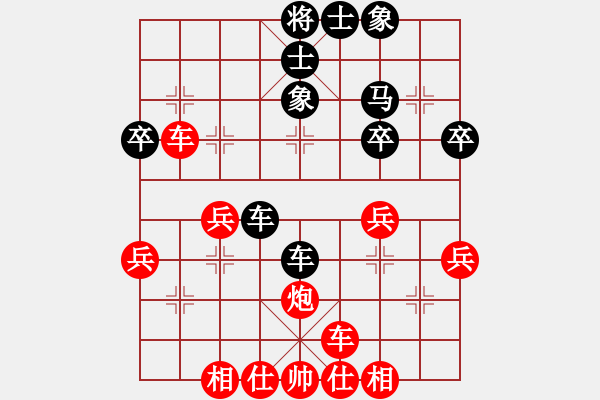 象棋棋譜圖片：楓濃(日帥)-勝-紅藍之戀(月將) - 步數(shù)：60 