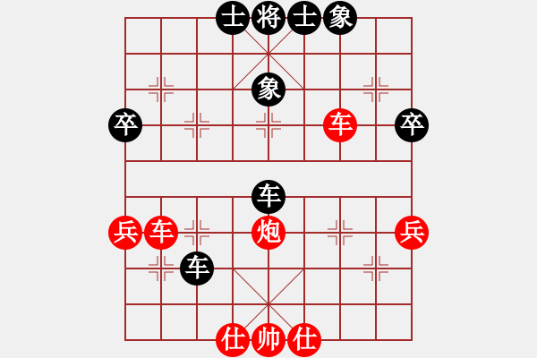 象棋棋譜圖片：楓濃(日帥)-勝-紅藍之戀(月將) - 步數(shù)：80 