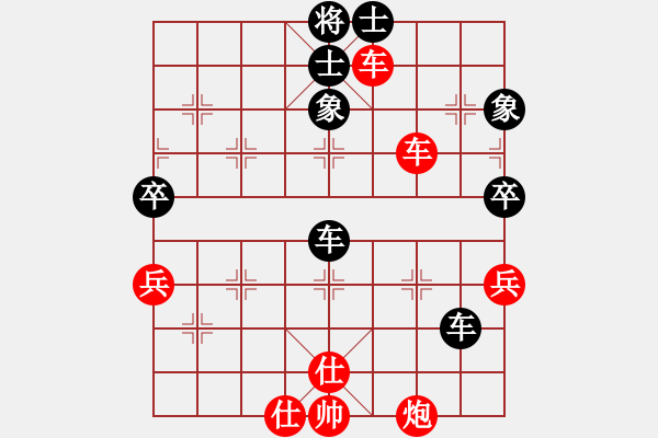 象棋棋譜圖片：楓濃(日帥)-勝-紅藍之戀(月將) - 步數(shù)：90 