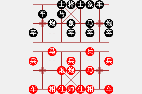 象棋棋譜圖片：超越自我[476041135] -VS- 金鉤炮[2362086542] - 步數(shù)：20 