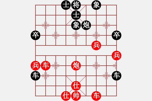 象棋棋譜圖片：超越自我[476041135] -VS- 金鉤炮[2362086542] - 步數(shù)：60 