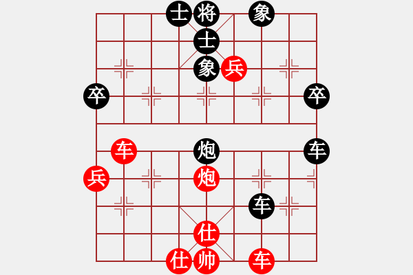 象棋棋譜圖片：超越自我[476041135] -VS- 金鉤炮[2362086542] - 步數(shù)：70 