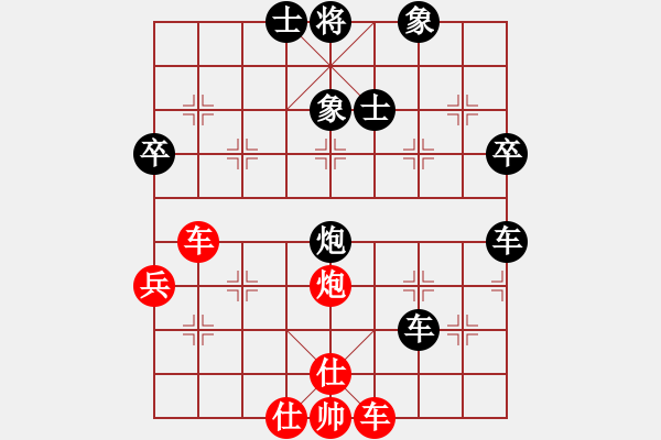 象棋棋譜圖片：超越自我[476041135] -VS- 金鉤炮[2362086542] - 步數(shù)：72 