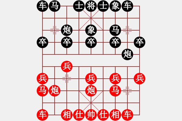 象棋棋譜圖片：黃繼光堵機槍[-](業(yè)余五級) 勝 貓王三[794697074](業(yè)余五級) - 步數(shù)：10 