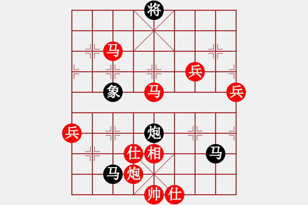 象棋棋譜圖片：黃繼光堵機槍[-](業(yè)余五級) 勝 貓王三[794697074](業(yè)余五級) - 步數(shù)：100 