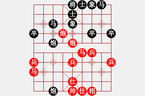 象棋棋譜圖片：黃繼光堵機槍[-](業(yè)余五級) 勝 貓王三[794697074](業(yè)余五級) - 步數(shù)：30 