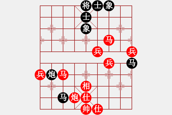 象棋棋譜圖片：黃繼光堵機槍[-](業(yè)余五級) 勝 貓王三[794697074](業(yè)余五級) - 步數(shù)：60 