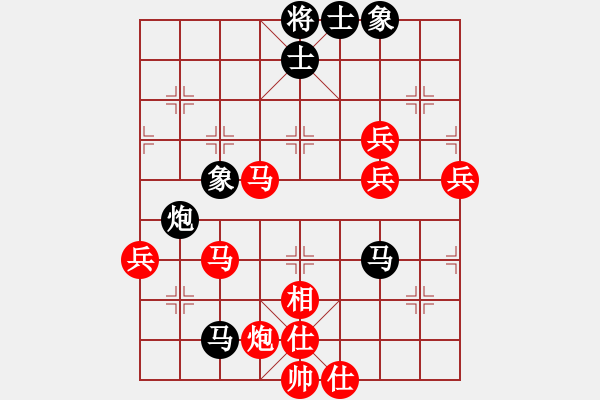 象棋棋譜圖片：黃繼光堵機槍[-](業(yè)余五級) 勝 貓王三[794697074](業(yè)余五級) - 步數(shù)：70 