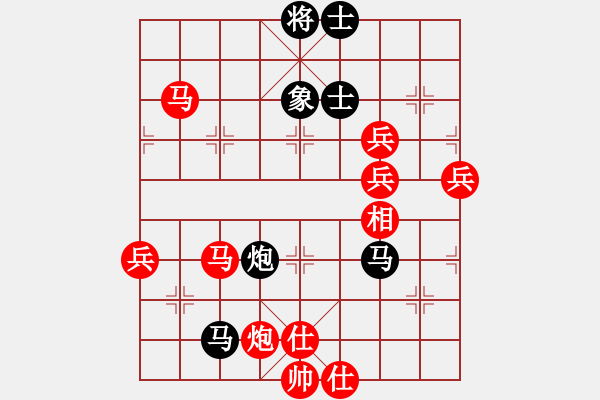 象棋棋譜圖片：黃繼光堵機槍[-](業(yè)余五級) 勝 貓王三[794697074](業(yè)余五級) - 步數(shù)：80 