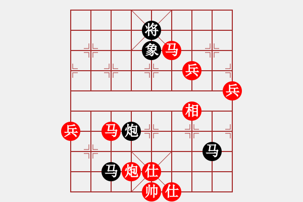 象棋棋譜圖片：黃繼光堵機槍[-](業(yè)余五級) 勝 貓王三[794697074](業(yè)余五級) - 步數(shù)：90 