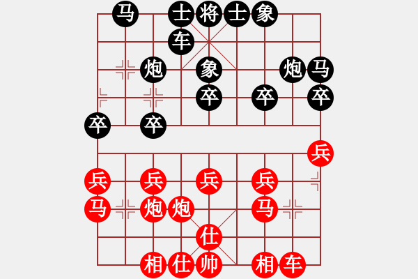 象棋棋譜圖片：510200001508(2) 紫色庭院 - 步數(shù)：20 