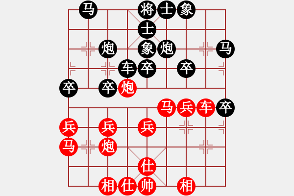 象棋棋譜圖片：510200001508(2) 紫色庭院 - 步數(shù)：30 