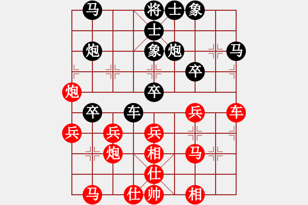 象棋棋譜圖片：510200001508(2) 紫色庭院 - 步數(shù)：40 