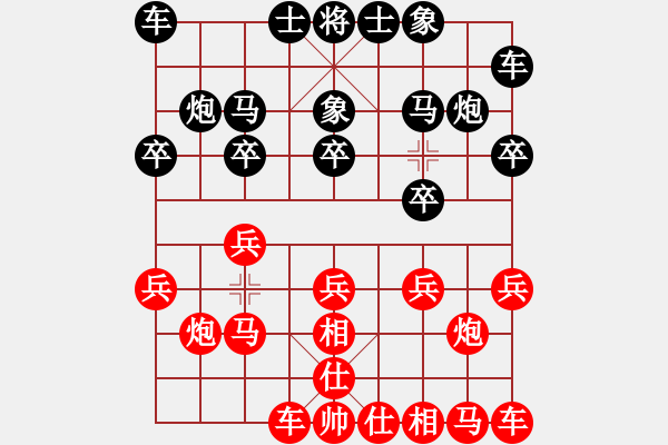 象棋棋譜圖片：九門提督 對 華山堅刀 - 步數(shù)：10 