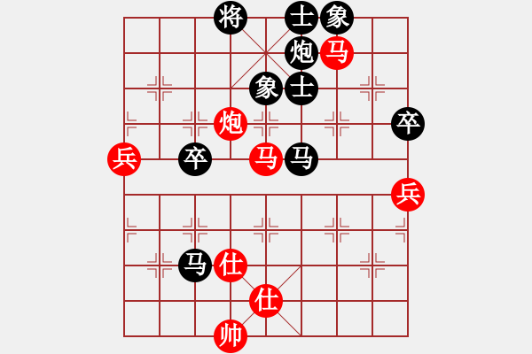 象棋棋谱图片：杭州市棋类协会 吴欣洋 负 河南楚河汉界天伦 党斐 - 步数：100 