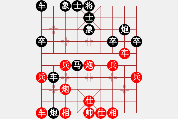 象棋棋譜圖片：齊丹(4弦)-勝-健安(5星) - 步數(shù)：30 