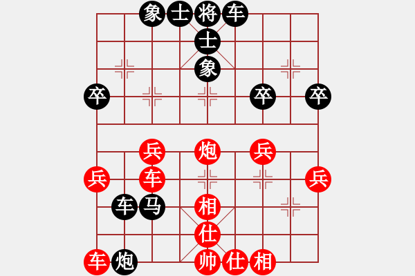 象棋棋譜圖片：齊丹(4弦)-勝-健安(5星) - 步數(shù)：40 