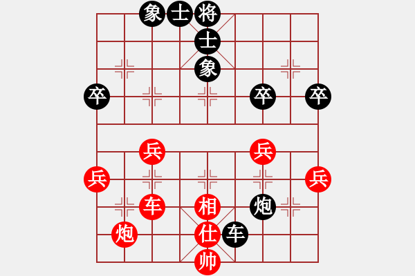 象棋棋譜圖片：齊丹(4弦)-勝-健安(5星) - 步數(shù)：50 