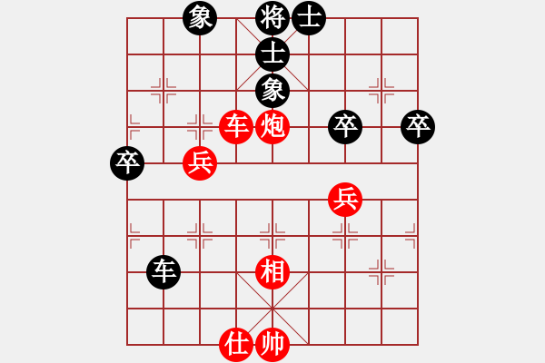 象棋棋譜圖片：齊丹(4弦)-勝-健安(5星) - 步數(shù)：70 