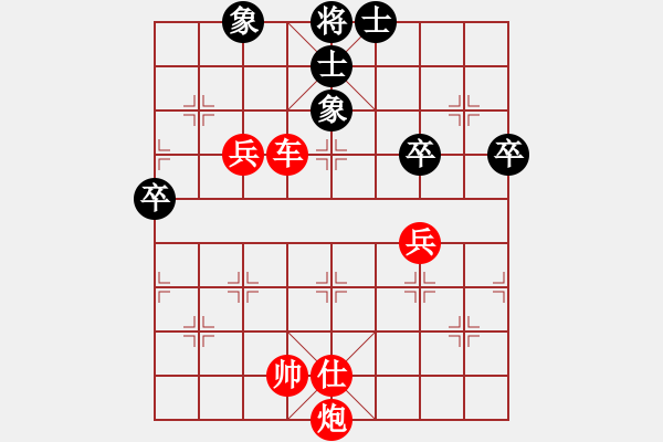 象棋棋譜圖片：齊丹(4弦)-勝-健安(5星) - 步數(shù)：79 