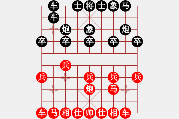 象棋棋譜圖片：王曉光[505051833] -VS- 卡鳴櫻佐[2496922380] - 步數(shù)：10 