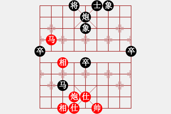 象棋棋譜圖片：王曉光[505051833] -VS- 卡鳴櫻佐[2496922380] - 步數(shù)：100 