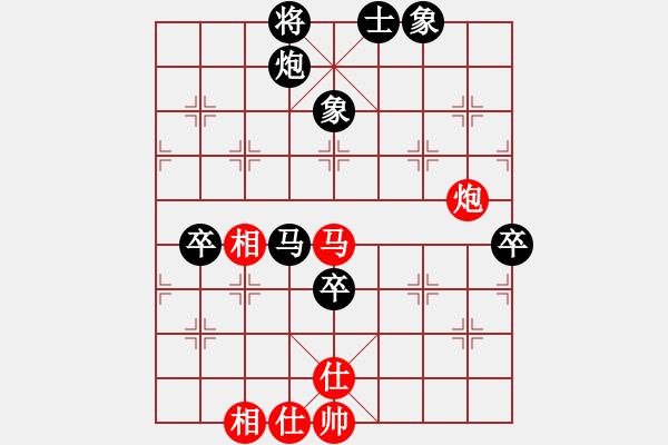 象棋棋譜圖片：王曉光[505051833] -VS- 卡鳴櫻佐[2496922380] - 步數(shù)：120 