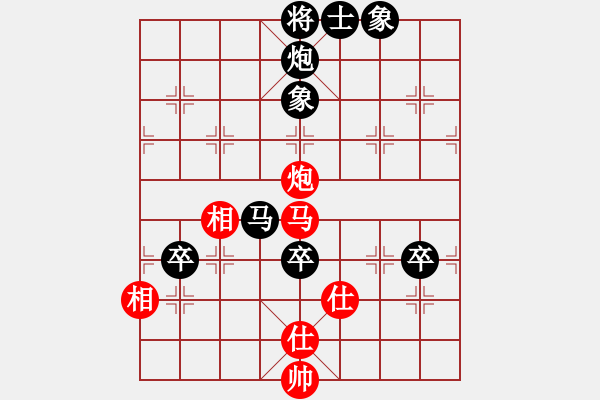 象棋棋譜圖片：王曉光[505051833] -VS- 卡鳴櫻佐[2496922380] - 步數(shù)：130 