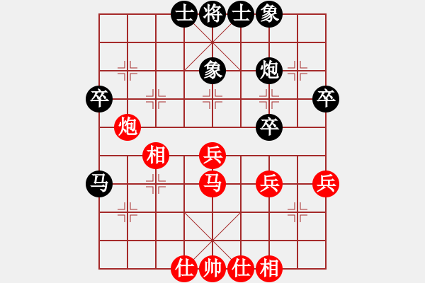 象棋棋譜圖片：王曉光[505051833] -VS- 卡鳴櫻佐[2496922380] - 步數(shù)：50 